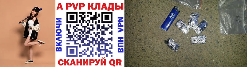 Alpha-PVP мука  сколько стоит  Долгопрудный 