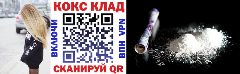 Кокаин Fish Scale  Долгопрудный 