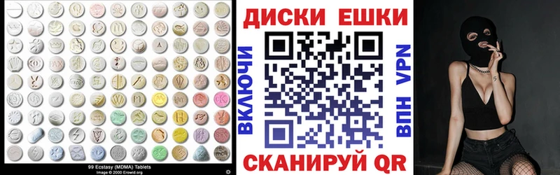 это официальный сайт наркошоп Долгопрудный Экстази круглые