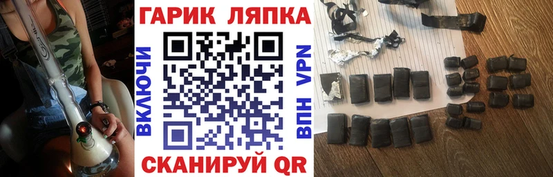 ГАШИШ Cannabis Долгопрудный
