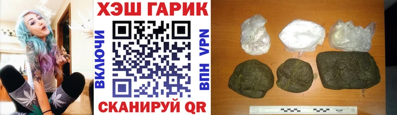 ГАШ VHQ  дарнет шоп  Долгопрудный 