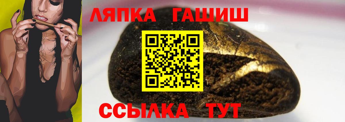 Долгопрудный  Гашиш гашик  Вход с VPN 