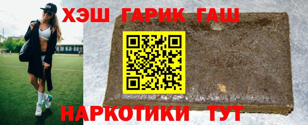 Гашиш ice o lator Долгопрудный