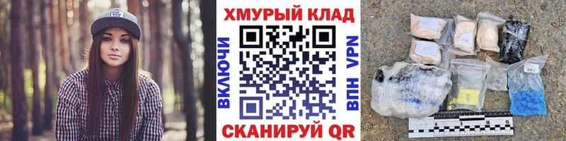 Героин Афган  где продают   Долгопрудный 