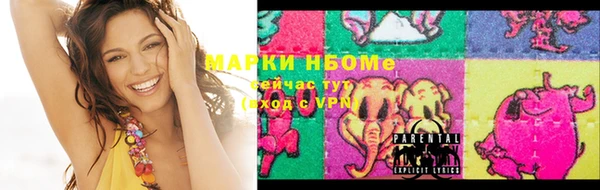 каннабис Армянск
