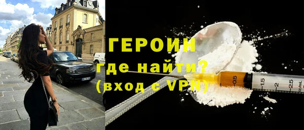 амфетамин Арсеньев