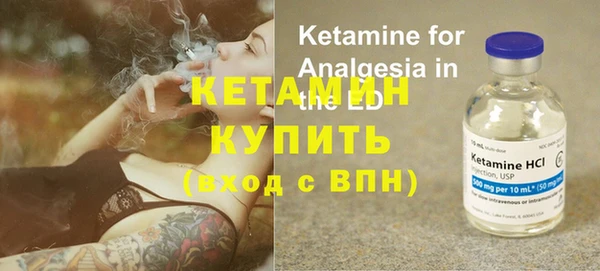 амфетамин Арсеньев