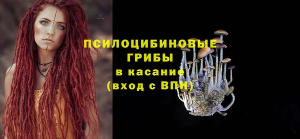 амфетамин Арсеньев