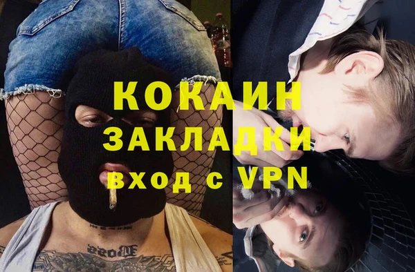 каннабис Армянск