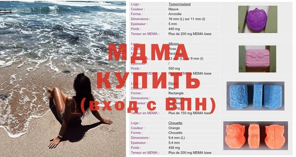 амфетамин Арсеньев