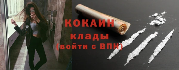 кокаин перу Аркадак