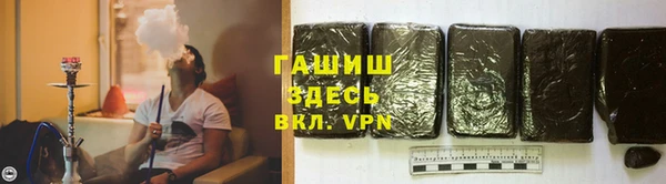 каннабис Армянск