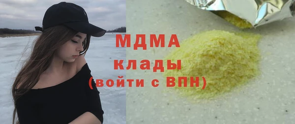 каннабис Армянск