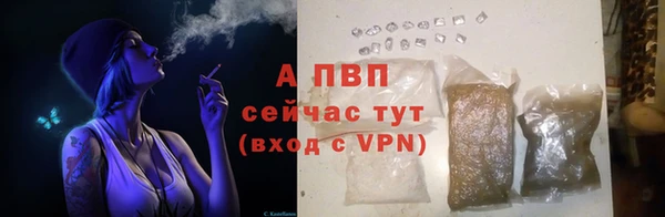 меф Зерноград