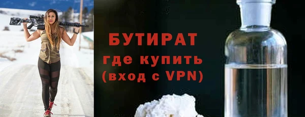 амфетамин Арсеньев