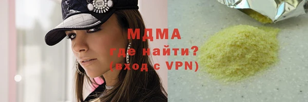 амфетамин Арсеньев