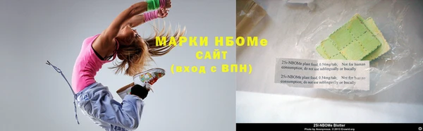 амфетамин Арсеньев