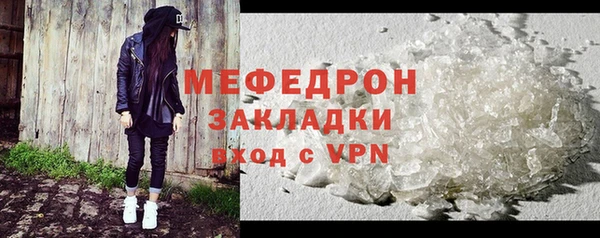 амфетамин Арсеньев