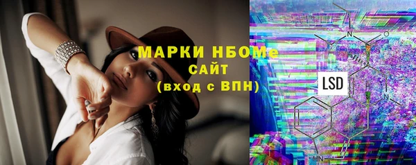 амфетамин Арсеньев
