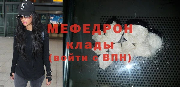 амфетамин Арсеньев