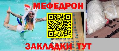 МДМА Бузулук