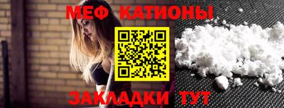 трава Бугуруслан