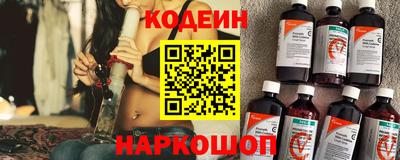 трава Бугуруслан