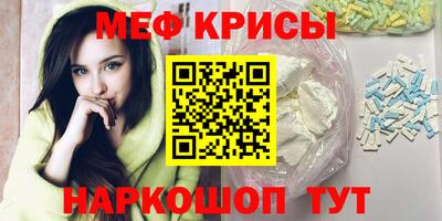 трава Бугуруслан