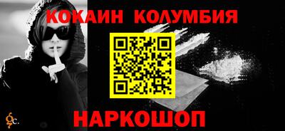 трава Бугуруслан