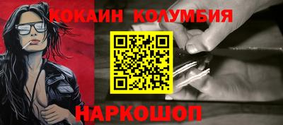 кокаин VHQ Будённовск