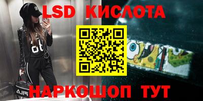кристаллы Нарткала