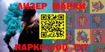 трава Бугуруслан