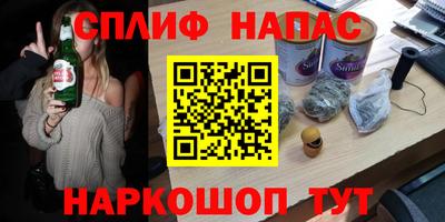 трава Бугуруслан