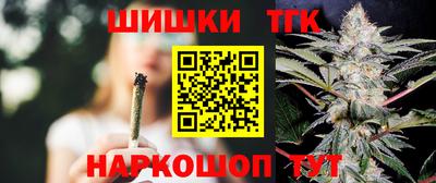 трава Бугуруслан