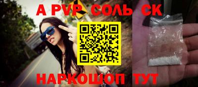 трава Бугуруслан