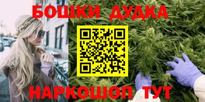 кокаин VHQ Будённовск