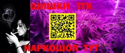 трава Бугуруслан