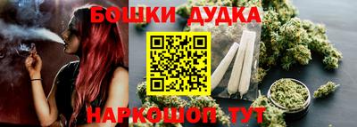 трава Бугуруслан