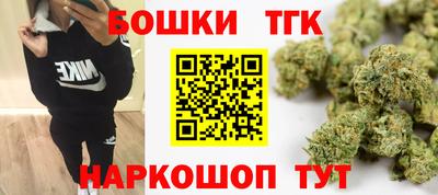 трава Бугуруслан