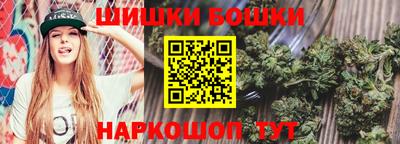 трава Бугуруслан
