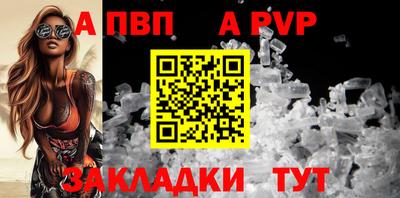 бошки Нальчик