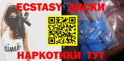 кокаин VHQ Будённовск