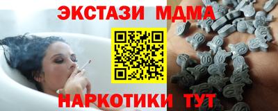 кокаин VHQ Будённовск