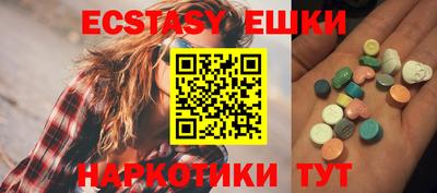 трава Бугуруслан
