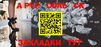 кокаин VHQ Будённовск