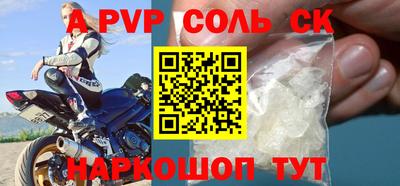 МДМА Бузулук