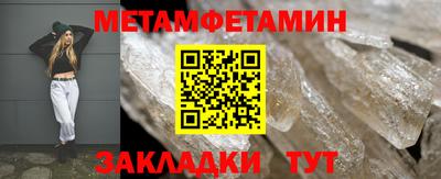 МДМА Бузулук