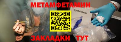 кокаин VHQ Будённовск