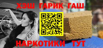 МДМА Бузулук