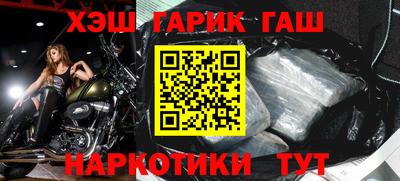 МДМА Бузулук